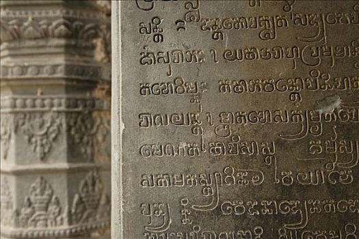 铭刻,庙宇,吴哥,柬埔寨