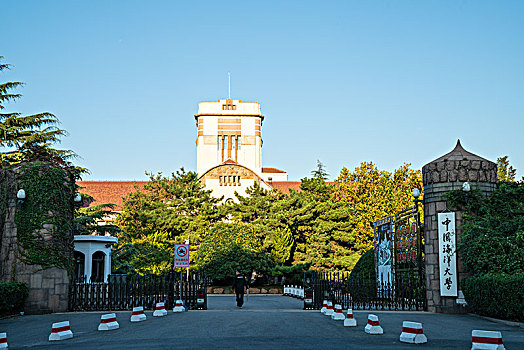山东青岛中国海洋大学