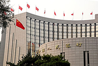 中国人民银行总行图片