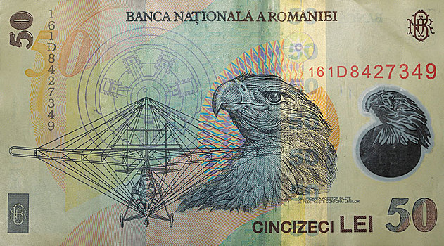 货币,罗马尼亚,欧洲