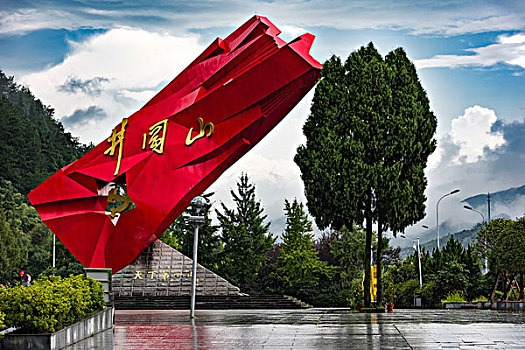 井冈山最大红旗雕塑