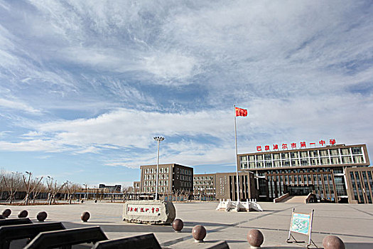 内蒙古巴彦淖尔城市新区建设