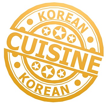 韩国料理,图章