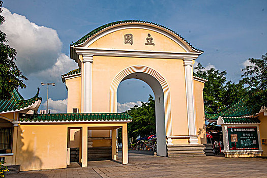 廣東江門市世界文化遺產(chǎn)開(kāi)平立園大門