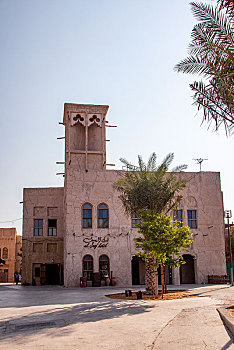 阿联酋迪拜河畔巴斯塔基亚,bastakiya,民俗村