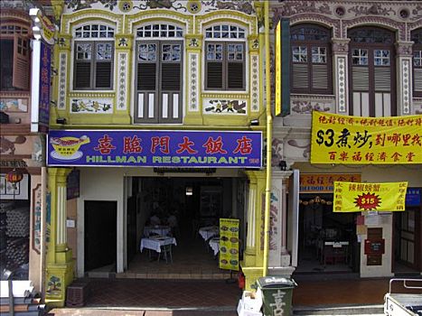 商店,唐人街,新加坡,亚洲