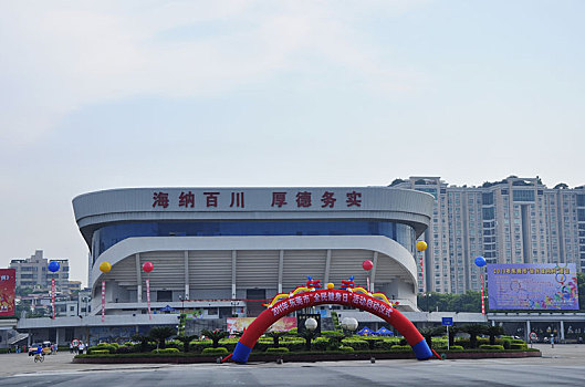 东莞体育中心体育馆建筑