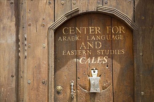 门叩,木门,历史,中心,世界遗产,也门,中东