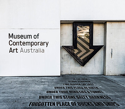 博物馆,当代艺术,石头,悉尼,新南威尔士,澳大利亚,大洋洲