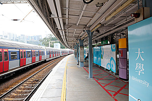 香港地铁大学站