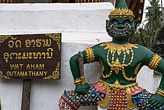 监护,雕塑,户外,庙宇,寺院,琅勃拉邦,老挝
