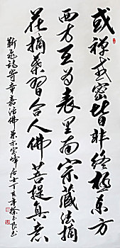 字画