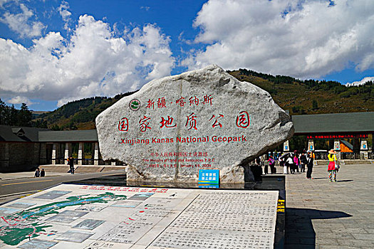 新疆,阿勒泰,喀纳斯湖,自然风景,旅行