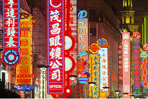 霓虹灯,南京路,上海,中国