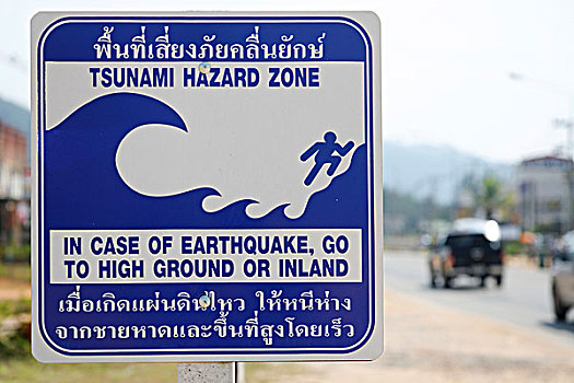 海啸,警告,标识,道路,展示,路线,撤退路线,普吉岛,泰国,亚洲