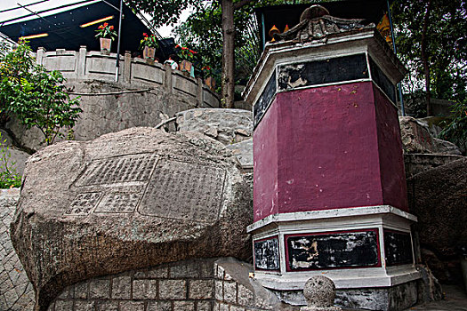 澳门著名历史建筑,妈祖庙,的历史文化岩崖石雕