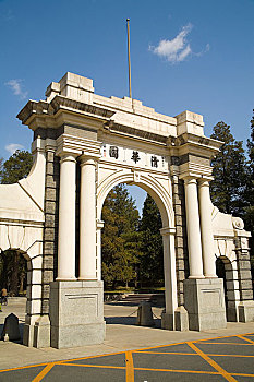 清华大学