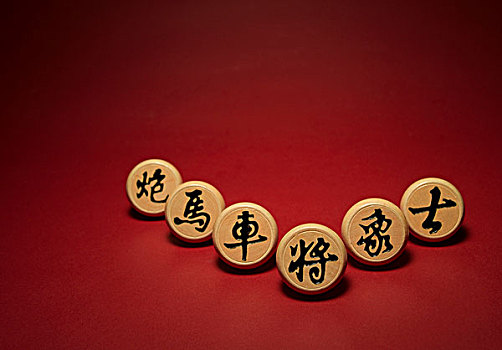 中国象棋