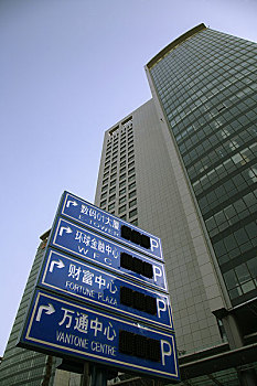 北京数码大厦