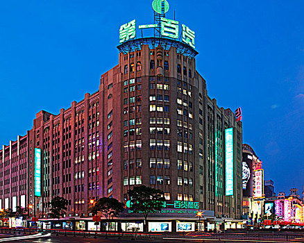 上海南京路第一百货商店