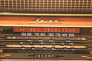 半导体收音机图片