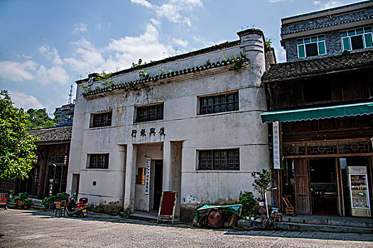 重庆秀山洪安古镇及中国人民解放军第二野战军司令部遗址