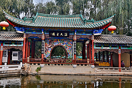 出游,翠湖公园,许多,彩色,建筑,昆明,中国