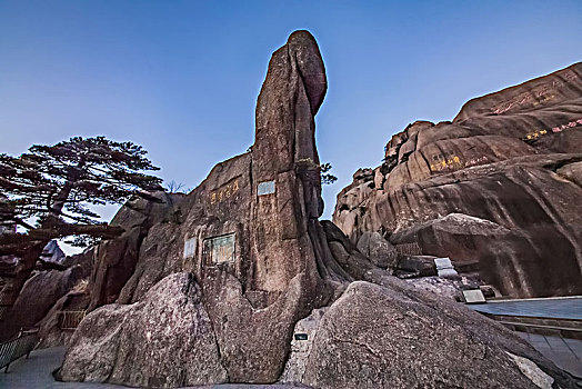 安徽省黄山市黄山风景区石象奇石自然景观