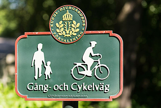 标识,走,骑自行车,尤尔格丹,岛屿,斯德哥尔摩,瑞典,欧洲