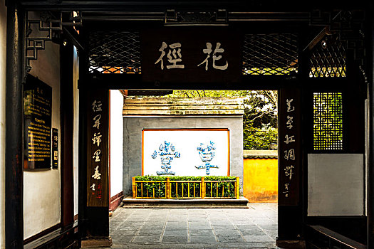 中國 成都 杜甫草堂 