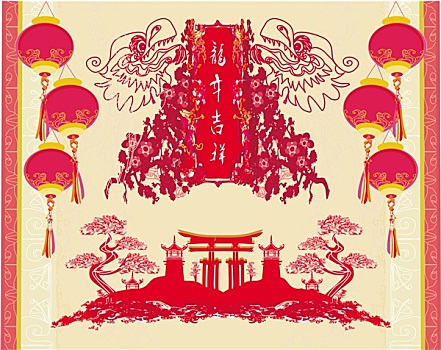 中国,剪纸,龙,春节