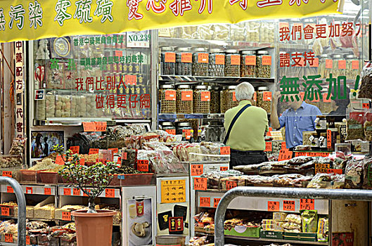 店,干货食品,湾仔,市场,香港