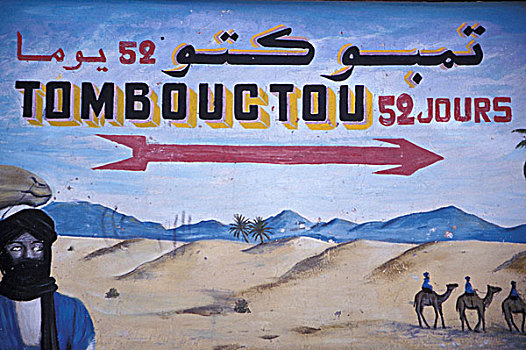 摩洛哥,扎古拉棉,彩色,标识,展示,道路,白天,乘,骆驼