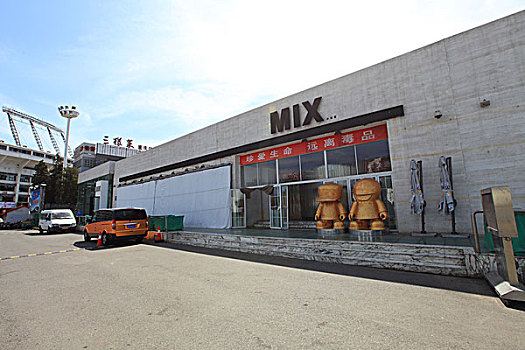 mix,bar