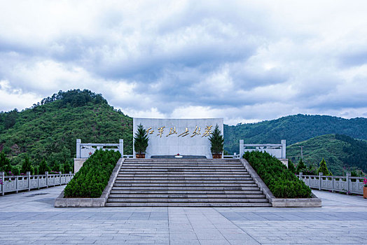 贵州遵义习水青杠坡战斗遗址