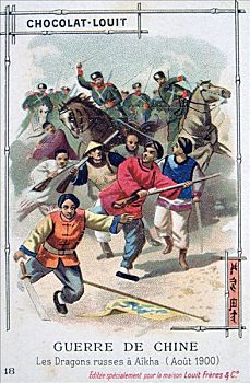 俄罗斯人,中国,义和团运动,八月,19世纪