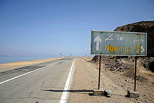 沙漠公路,红海,区域,西奈,埃及
