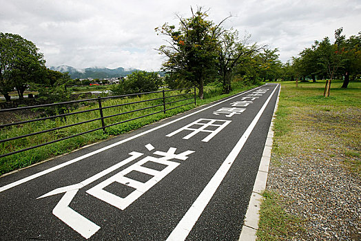 日本,岚山