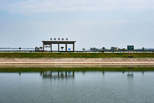 沙洋江汉运河