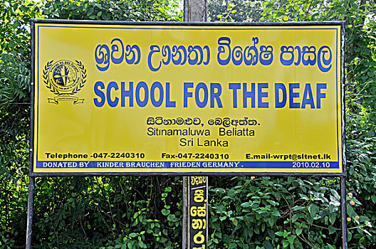 学校,聋,标识,斯里兰卡,南亚,亚洲