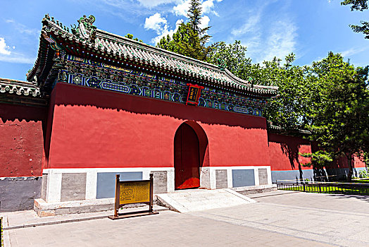 北京北海公园永安寺