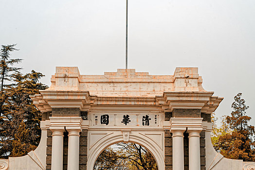 北京清华大学校园秋天风光