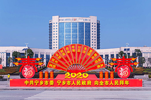 湖南宁乡市人民政府办公大楼行政中心