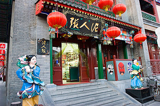 天津泥人張店