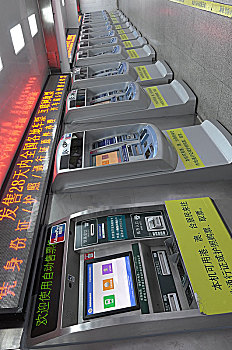 火车站里的自动售票机