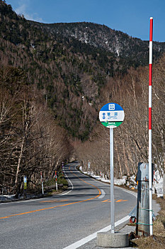 菅沼,野营村,群马县