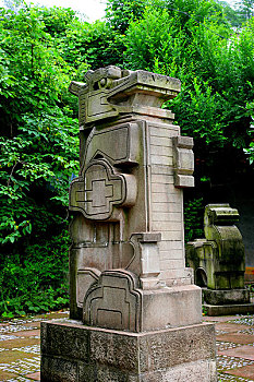 重庆市开县盛山公园中十二生肖雕刻中的龙属象