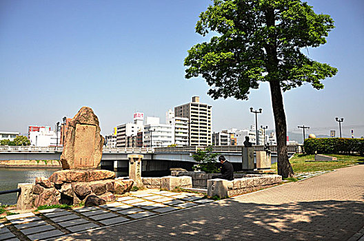 平和,纪念公园,日本