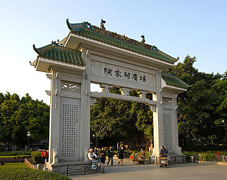 广州陈家祠