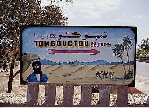 路标,扎古拉棉,摩洛哥